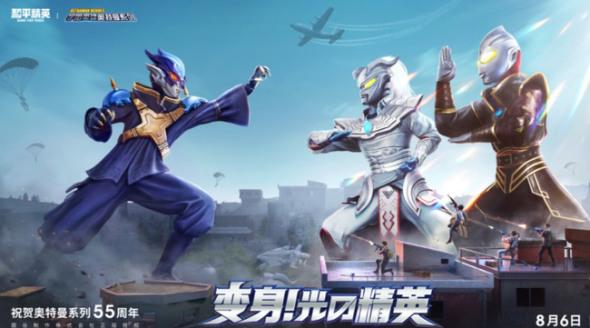 和平精英手游里面托雷基亚套装怎么领取