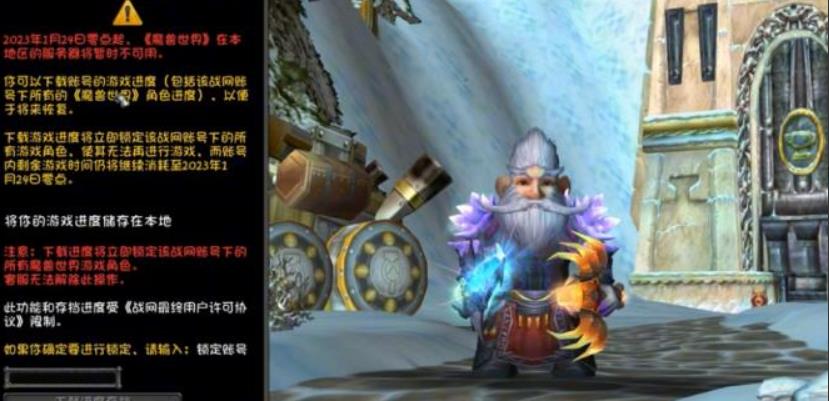 wow国服账号角色能转到亚服吗