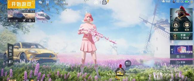 和平精英手游可以用手柄玩吗