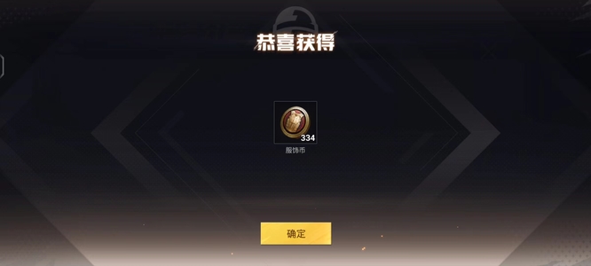 和平精英手游怎么分解最后一件时装_和平精英如何拆解最后一套时装