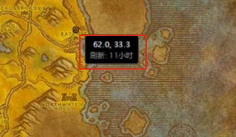 wow修玛刷新位置在哪多久刷新一次