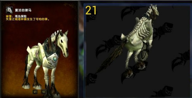 wow海岛坐骑怎么刷比较快