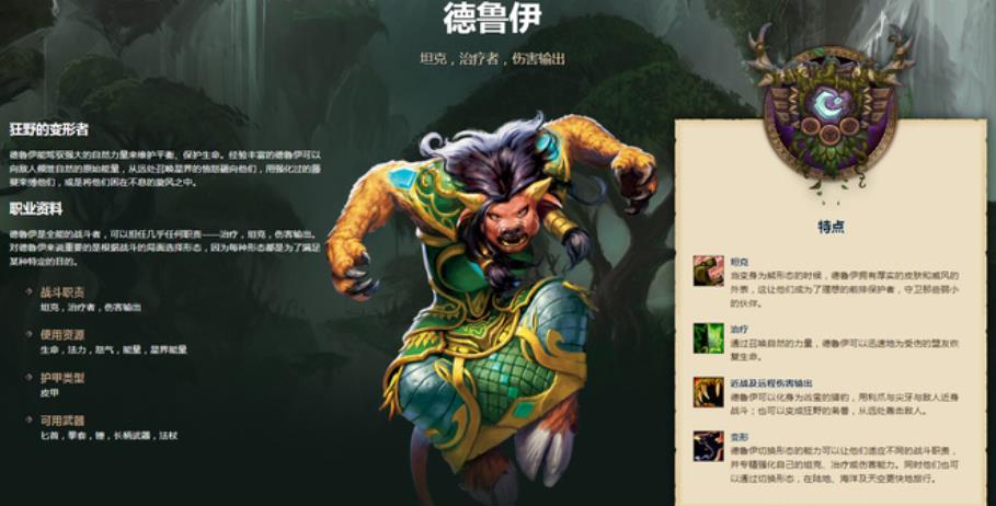 wow机动性排行是什么样的_魔兽世界年机动性排行榜新鲜出炉