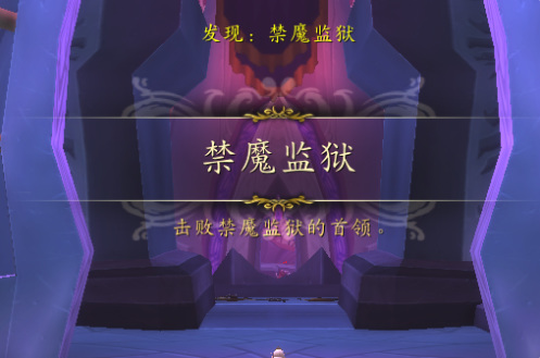 wow35敏捷图纸的怪在哪_魔兽世界寻找35敏捷图纸的怪物在哪