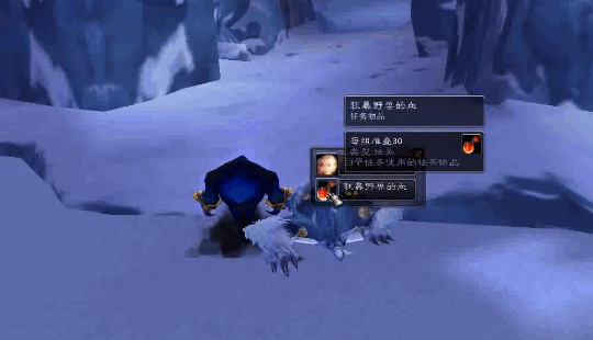 wow术士大马任务怎么过_魔兽世界术士完成大马任务攻略