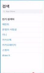 和平精英手游韩服怎么下载_平精英手游韩版游戏下载方法总结