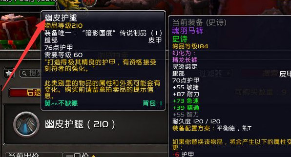 魔兽世界符文容器怎么获得_魔兽世界怎样获取wow符文容器