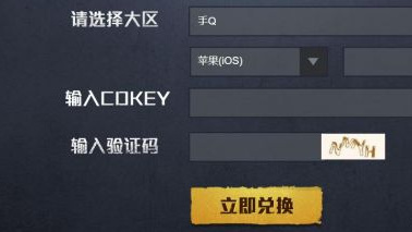 和平精英手游体验服衣服怎么获得_如何在和平精英体验服中获取新衣服