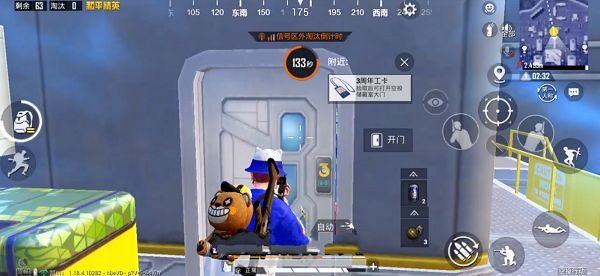 和平精英手游飞机场工卡怎么获得