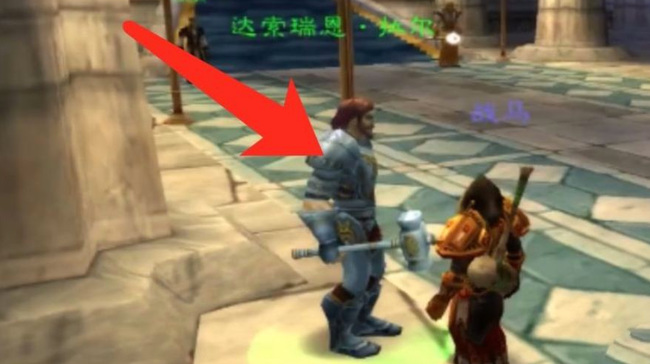 魔兽世界tbc骑士大马任务怎么做_魔兽世界如何完成TBC版骑士大马任务