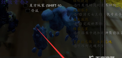 魔兽世界怎么让怪物头上显示血量数值_魔兽世界让怪物头顶血量数值显示方法