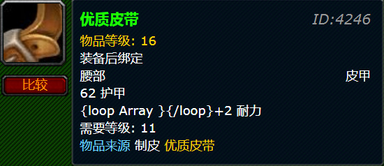 wow制皮1-375如何省钱_如何省钱升级魔兽世界制皮技能