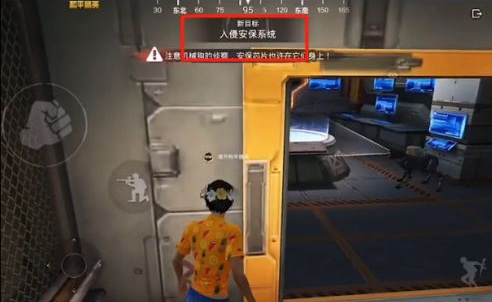 和平精英手游黑刃秘密机械狗怎么过