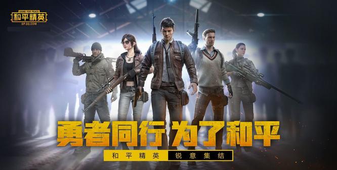 和平精英手游心悦卡怎么送人