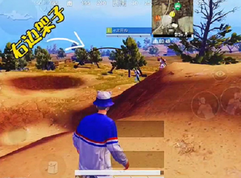 和平精英手游沙漠地图的类似爱心的地点在哪_探索和平精英沙漠地图中类似爱心的地点