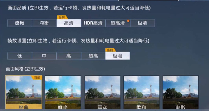 和平精英手游配置要求高吗_和平精英配置要求怎么样