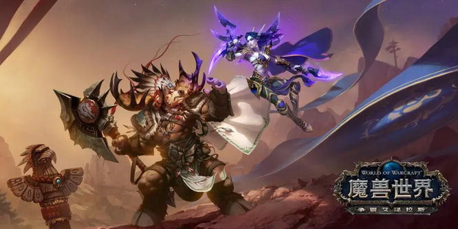 wow火鳞鳝鱼有什么用