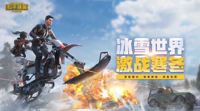 和平精英手游和平营地我的橱窗在哪里