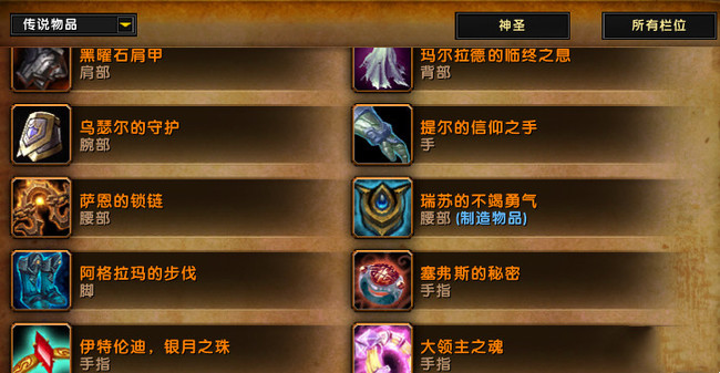 魔兽9.2更新了哪些内容_魔兽世界9.2版本更新内容一览