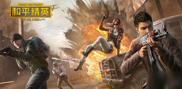 和平精英手游赏金赛怎么报名