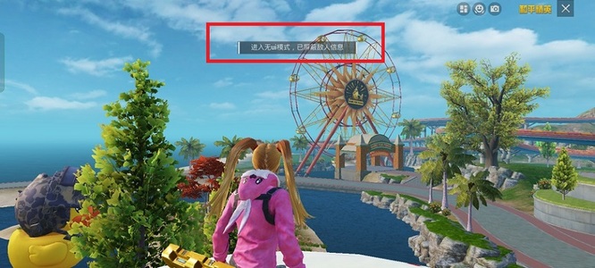 特训岛无ui模式怎么开_怎样开启和平精英特训岛无UI模式