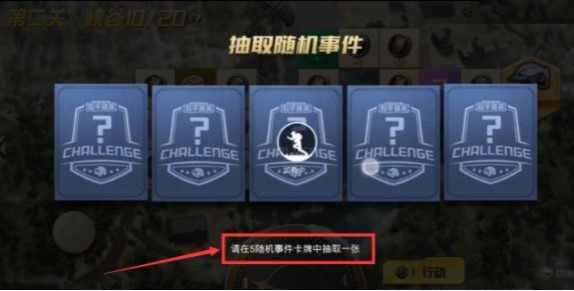 翻牌子抽皮肤在哪里_如何获取抽皮肤机会