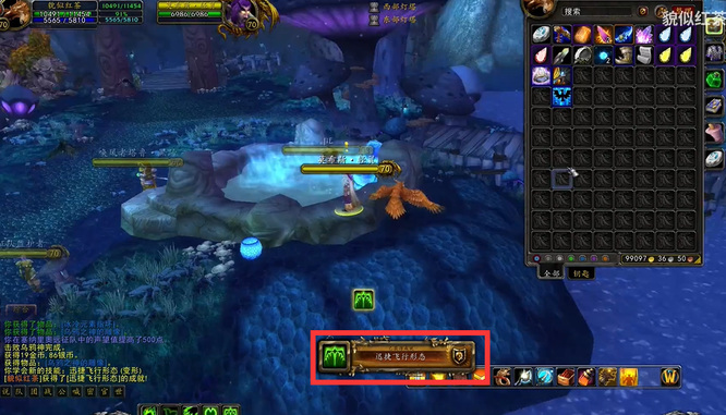 wow68级德鲁伊变鸟任务怎么做_魔兽世界德鲁伊68级变鸟任务攻略