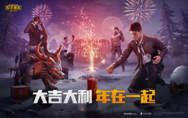 和平精英手游拾取设置怎样最好