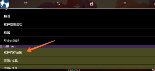 光遇手游测试服脚本樱花怎么用_如何在光遇测试服中使用樱花脚本