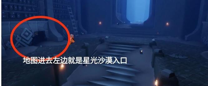 光遇手游破碎季禁阁黑石在哪