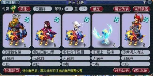 「梦幻西游」有没有5开的超级萌的名字_超萌5开！梦幻西游中的可爱名字大公开！