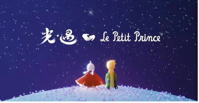 光遇手游暮土有几个金人