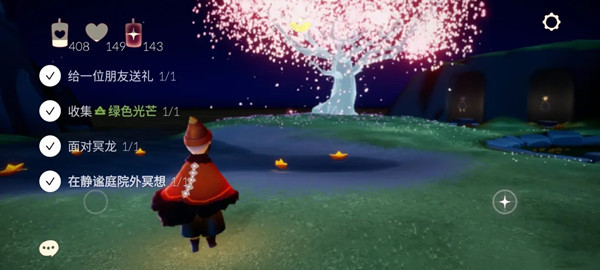 光遇手游在静谧庭院外冥想在哪里