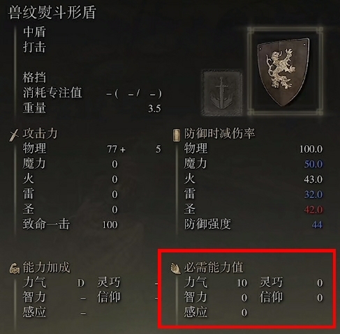 老人环观星者一周目怎么加点_老年星际探险家如何使用艾尔登法环进行升级