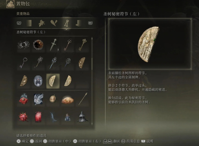 老头环巨人山顶西部怎么去_艾尔登法环中如何到达巨人山顶西部