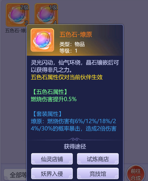 「梦幻西游」金翼值得培养吗_梦幻西游金翼是否值得投入培养