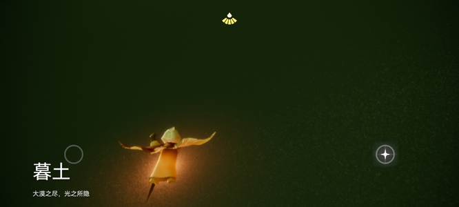 光遇手游新的复刻先祖在哪