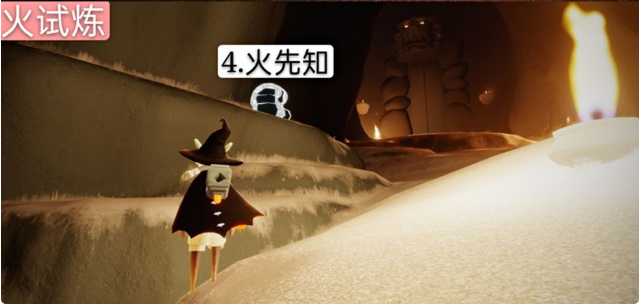 光遇手游火之试炼入口在哪_光遇手游火之试炼入口在哪里