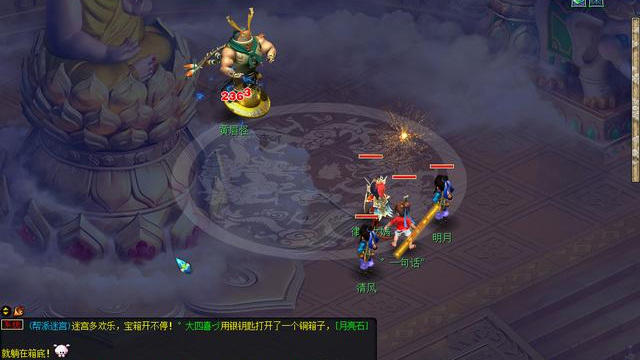 「梦幻西游」小雷音寺剧情怎么过_梦幻西游攻略小雷音寺副本流程