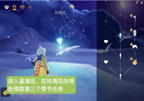 光遇手游小王子云野在哪