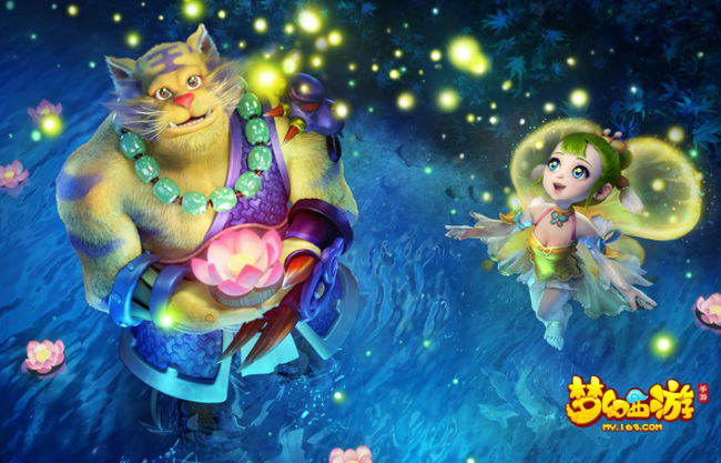 「梦幻西游」手游缤果莓莓多少钱