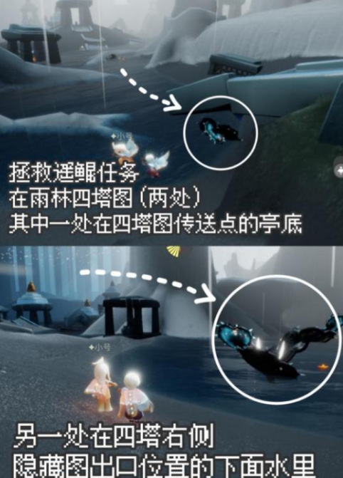 光遇手游年10月26日任务怎么完成_光遇游戏10月26日任务攻略