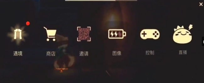 光遇手游献祭怎么取消跟随_如何取消光遇游戏中的跟随