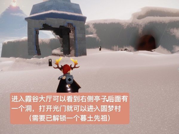 光遇手游4.30复刻先祖在哪