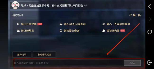 光遇手游测试服谷歌怎么申请_申请光遇测试服谷歌方法畅玩光遇手游体验