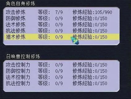 「梦幻西游」69地府怎么玩_梦幻西游中如何游玩地府