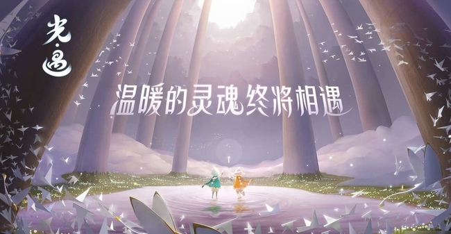 光遇手游vivo手机玩不了怎么办