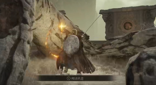 老头环蒙德大卢恩在哪激活_艾尔登法环如何在蒙德大陆激活