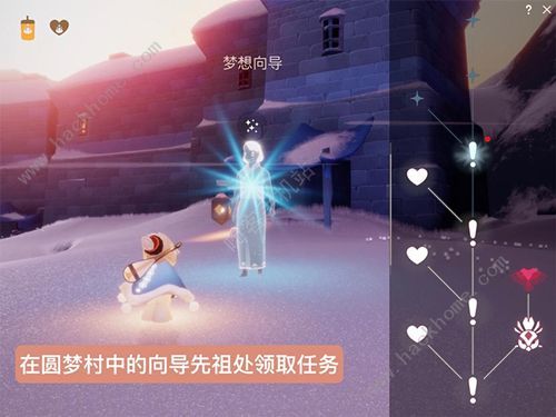 光遇手游梦想季第四个任务怎么做