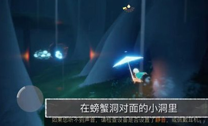 光遇手游年最新的旅行先祖在哪_光遇手游最新旅行灵感在哪里